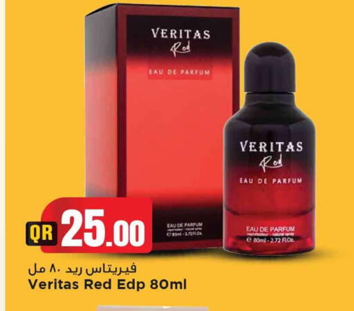 available at مرزا هايبرماركت in قطر - الضعاين