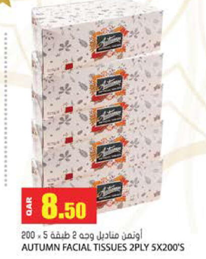 available at Grand Hypermarket in Qatar - Al Wakra