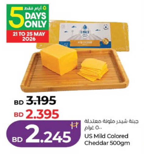 available at لولو هايبر ماركت in البحرين