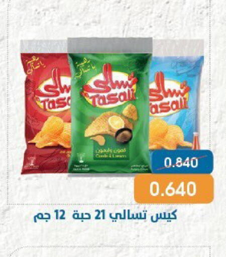 available at جمعية قرطبة التعاونية in الكويت - مدينة الكويت
