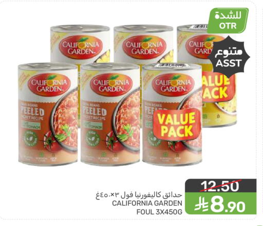 available at  مـزايــا in مملكة العربية السعودية, السعودية, سعودية - سيهات