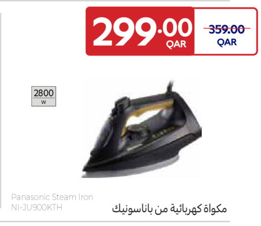 available at كارفور in قطر - الدوحة