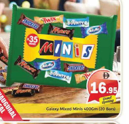 available at Pasons Hypermarket in UAE - Sharjah / Ajman