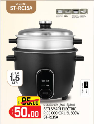 available at Saudia Hypermarket in Qatar - Doha