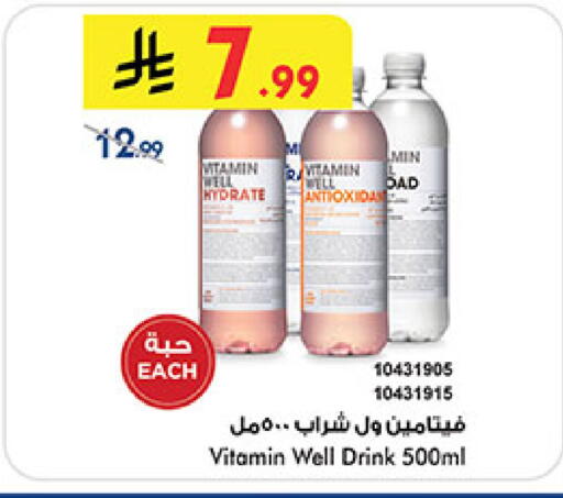 available at بن داود in مملكة العربية السعودية, السعودية, سعودية - المدينة المنورة