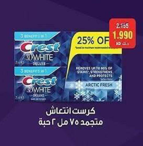 available at Al Sha'ab Co-op Society in Kuwait - Kuwait City