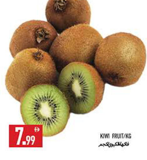 Kiwi available at Rawabi Market Ajman in UAE - Sharjah / Ajman