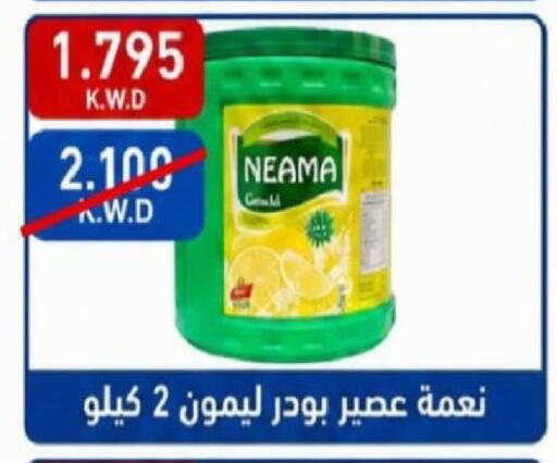 available at جمعية شمال غرب الصليبيخات in الكويت - مدينة الكويت