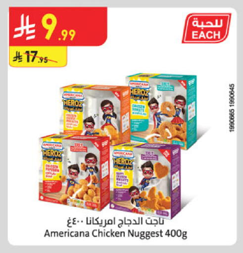 available at الدانوب in مملكة العربية السعودية, السعودية, سعودية - المدينة المنورة