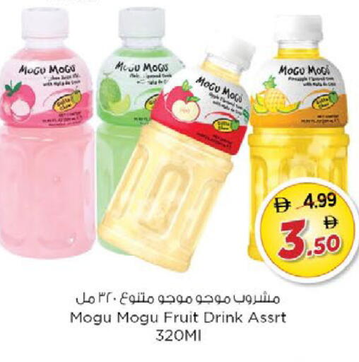 available at Nesto Hypermarket in UAE - Fujairah
