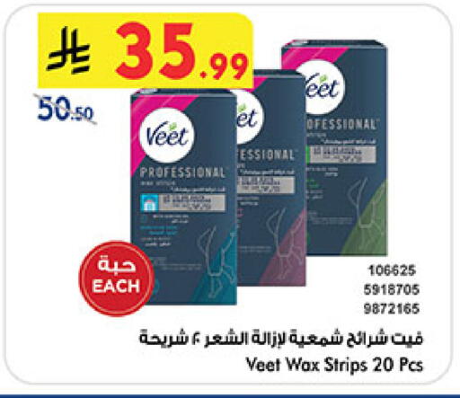 available at بن داود in مملكة العربية السعودية, السعودية, سعودية - المدينة المنورة
