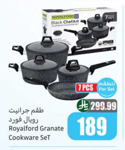 available at أسواق عبد الله العثيم in مملكة العربية السعودية, السعودية, سعودية - المدينة المنورة
