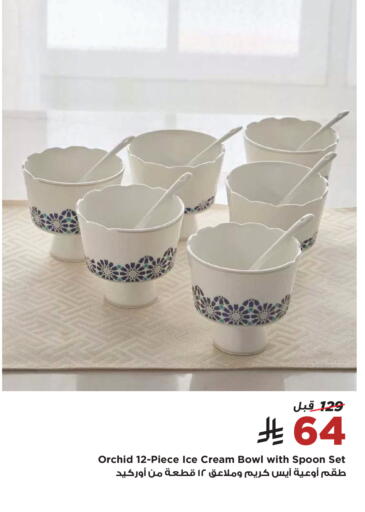 available at Home Box in KSA, Saudi Arabia, Saudi - Bishah