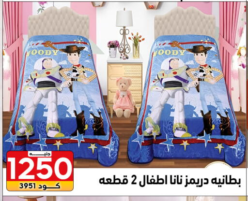 available at سنتر الزلزال in Egypt - القاهرة