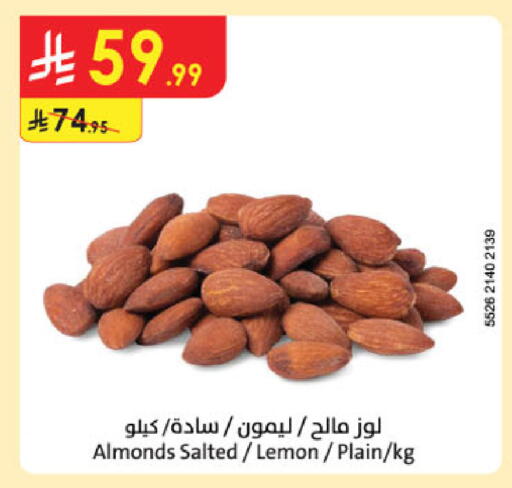 Lemon available at الدانوب in مملكة العربية السعودية, السعودية, سعودية - الخرج