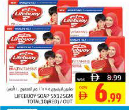 available at Pasons Hypermarket in UAE - Fujairah