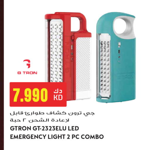 available at جراند هايبر in الكويت - مدينة الكويت