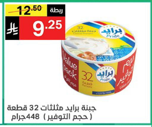 available at نوري سوبر ماركت‎ in مملكة العربية السعودية, السعودية, سعودية - مكة المكرمة
