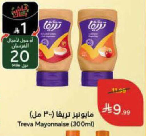 available at هايبر بنده in مملكة العربية السعودية, السعودية, سعودية - الرس