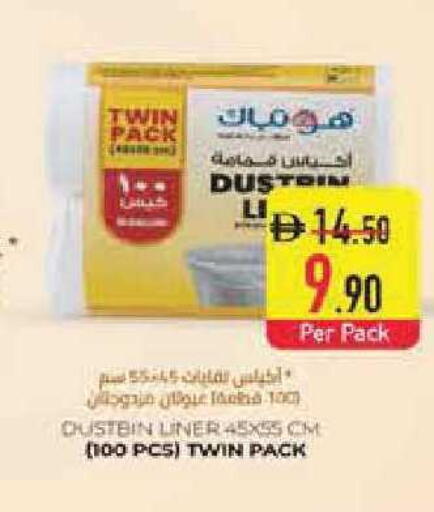 available at Safeer Market in UAE - Abu Dhabi