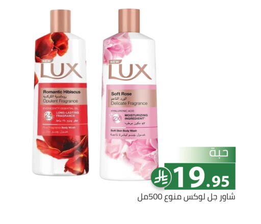 available at تخفيضات العائلة in مملكة العربية السعودية, السعودية, سعودية - الرياض