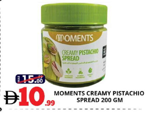 available at EXPRESS AL MADEENA HYPERMARKET LLC in UAE - Abu Dhabi