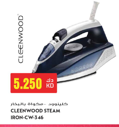 available at Grand Hyper in Kuwait - Ahmadi Governorate
