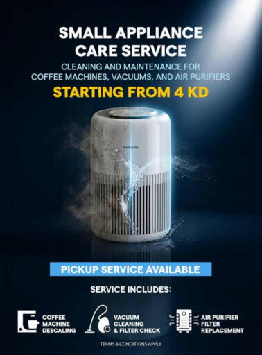 available at ×-سايت in الكويت - مدينة الكويت