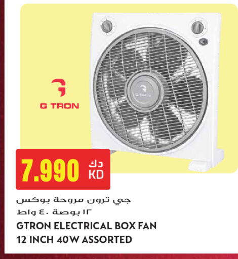 available at Grand Hyper in Kuwait - Ahmadi Governorate