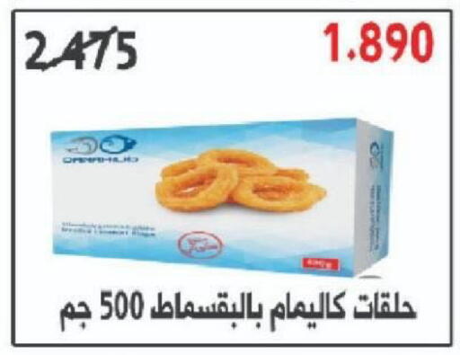 available at North West Sulaibkhat Coop in Kuwait - Kuwait City
