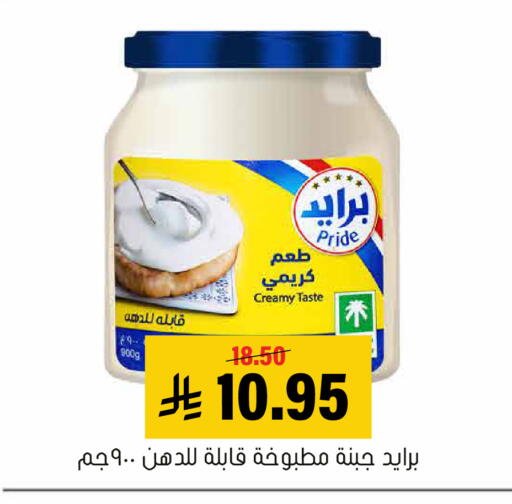 available at Al Amer Market in KSA, Saudi Arabia, Saudi - Al Hasa