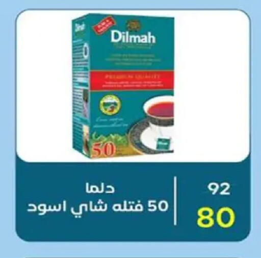 available at وكالة المنصورة - الدقهلية‎ in Egypt - القاهرة