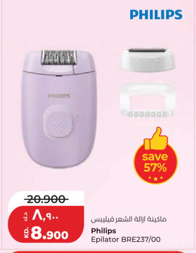 available at Lulu Hypermarket  in Kuwait - Kuwait City