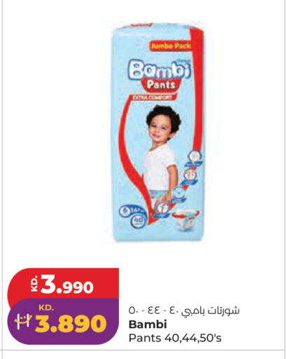 available at لولو هايبر ماركت in الكويت - مدينة الكويت