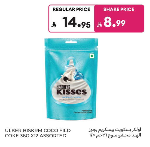available at كارفور in مملكة العربية السعودية, السعودية, سعودية - المدينة المنورة