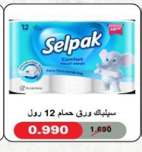 available at North West Sulaibkhat Coop in Kuwait - Kuwait City