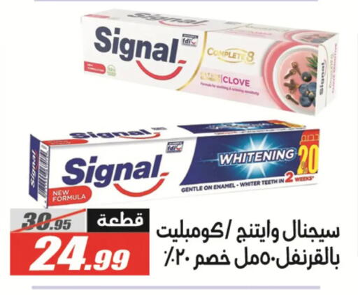 available at الفرجاني هايبر ماركت in Egypt - القاهرة