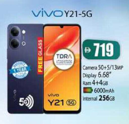 available at Zain Mart Supermarket in UAE - Ras al Khaimah