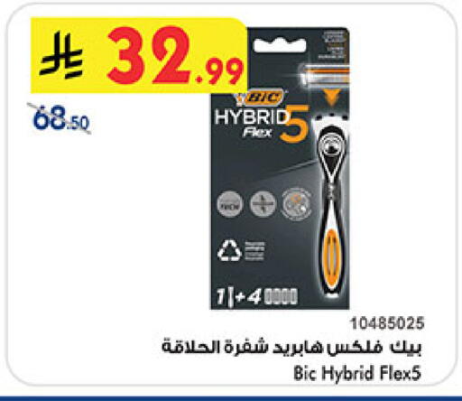 available at بن داود in مملكة العربية السعودية, السعودية, سعودية - المدينة المنورة