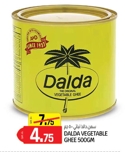 available at السعودية in قطر - الريان