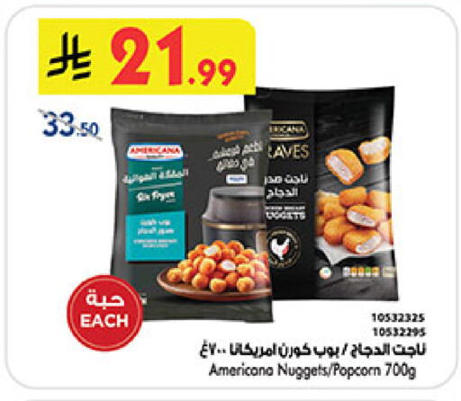 available at Bin Dawood in KSA, Saudi Arabia, Saudi - Medina
