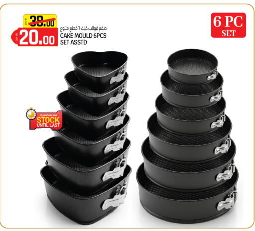 available at كنز ميني مارت in قطر - الشحانية