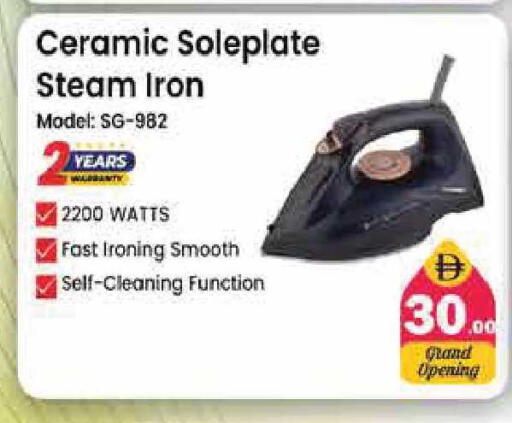 available at Pasons Hypermarket in UAE - Sharjah / Ajman