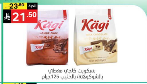 available at نوري سوبر ماركت‎ in مملكة العربية السعودية, السعودية, سعودية - مكة المكرمة