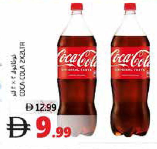 available at Pasons Hypermarket in UAE - Fujairah