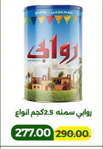 available at جرين تري هايبرماركت - سوهاج in Egypt - القاهرة