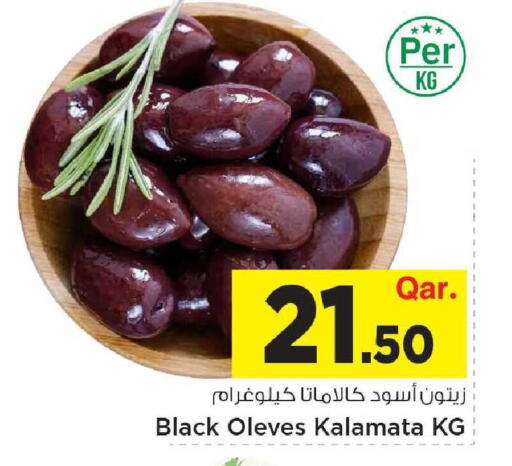 available at Mark & Save  in Qatar - Umm Salal