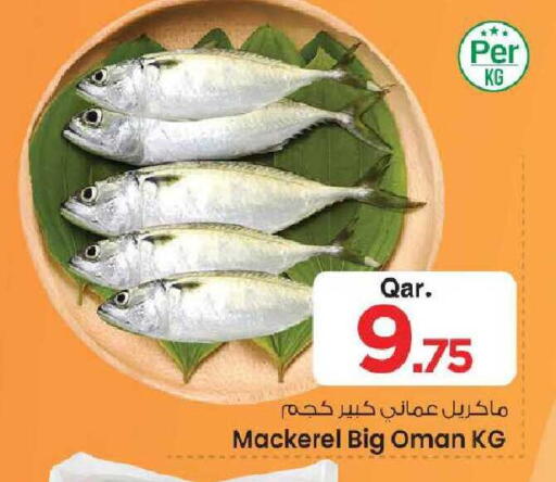 available at Mark & Save  in Qatar - Umm Salal