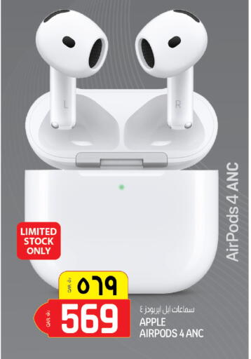 Apple available at السعودية in قطر - الشمال