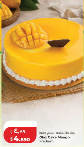 Mango available at Lulu Hypermarket  in Kuwait - Ahmadi Governorate
